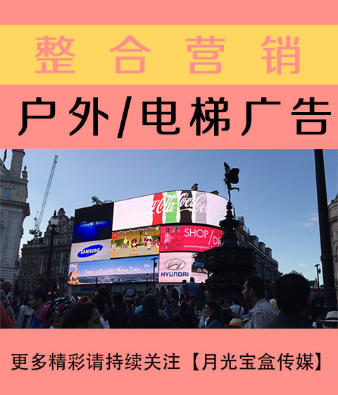 营口公关与户外广告